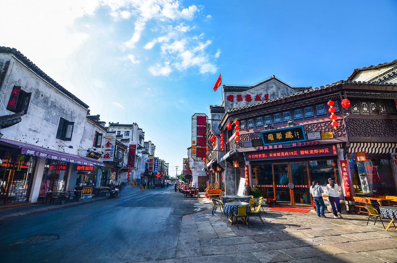 Tunxi-Old-Street-Huangshan